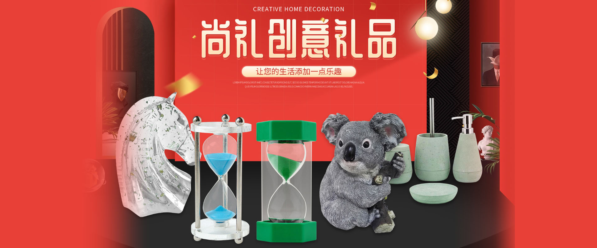 廣告標(biāo)題